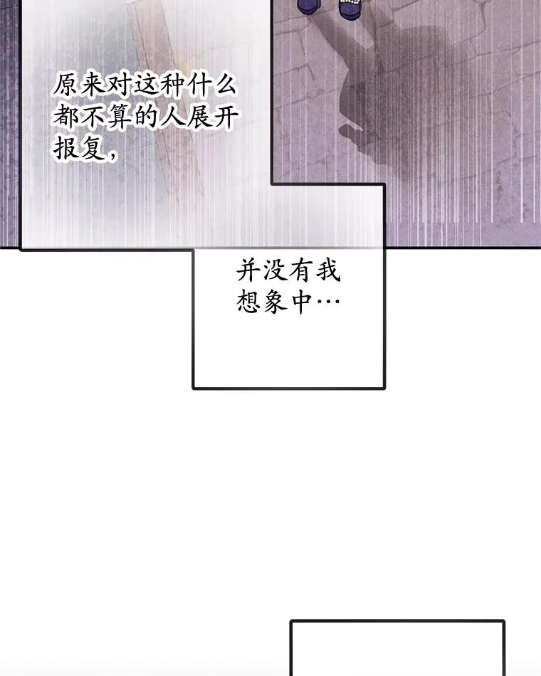 62.再见凯恩51