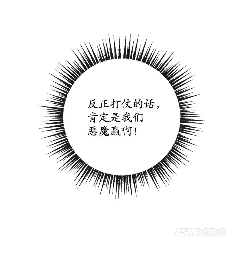57.这是谁的梦？34