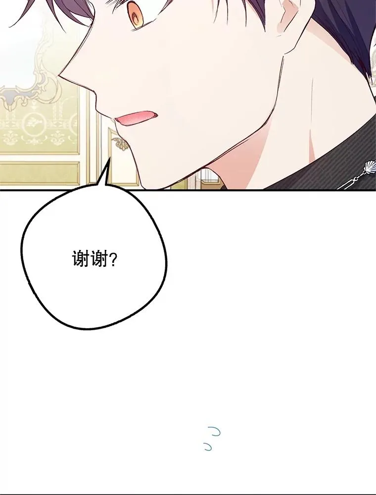 22.立下志向71
