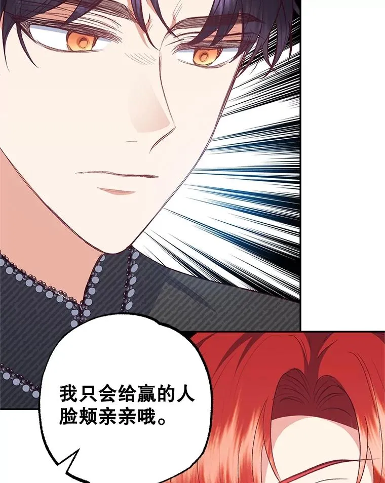 24.工作狂魔29