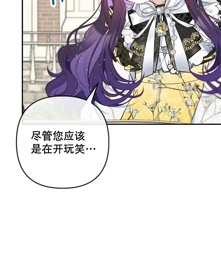 67.拜访皇宫114