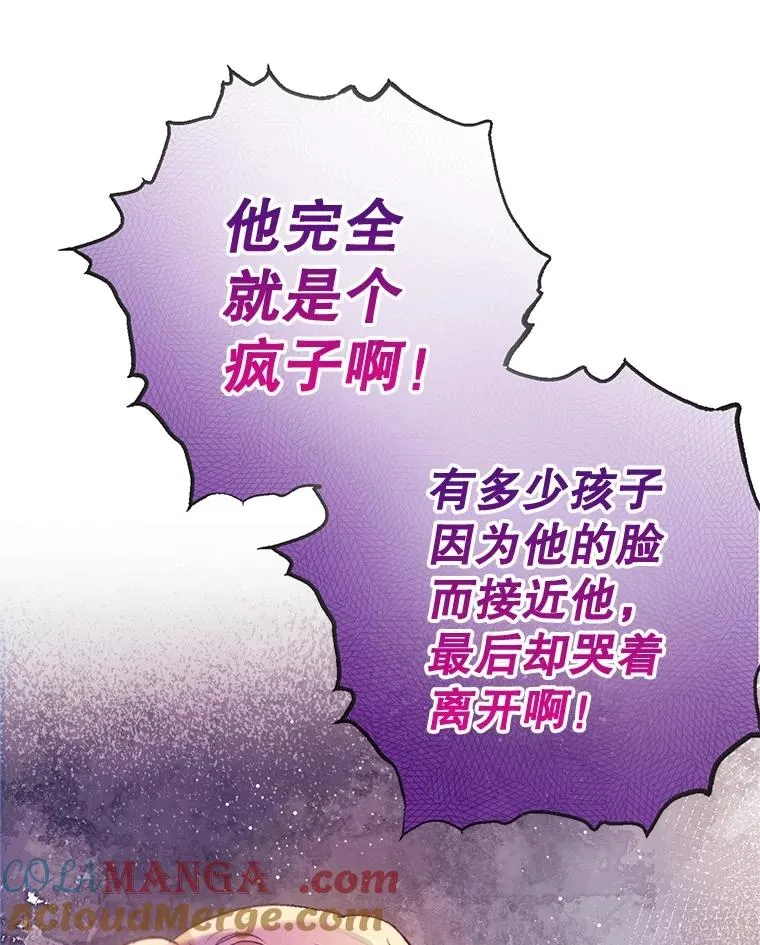 66.正式开业56