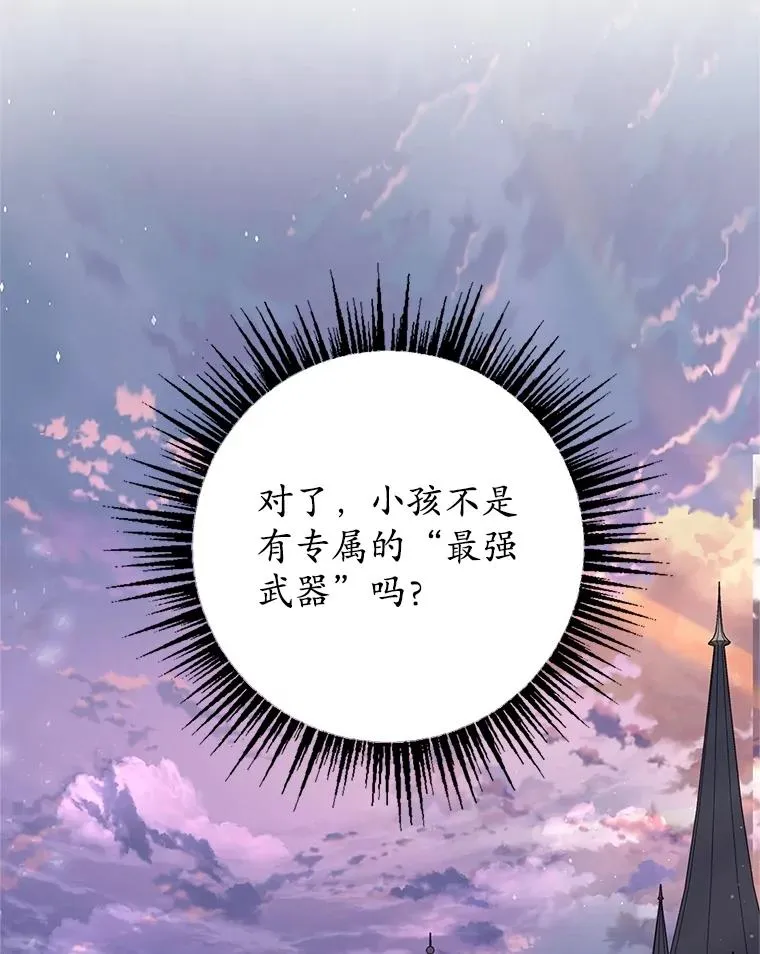 23.棉花糖交易82