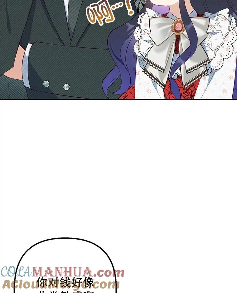 19.争执20