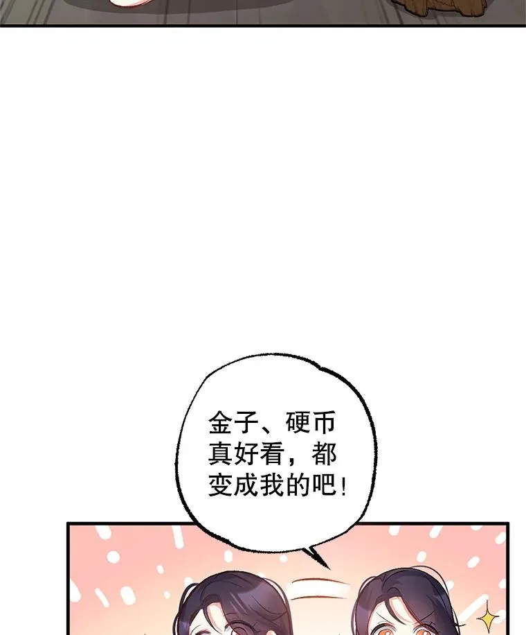1.弥雅29
