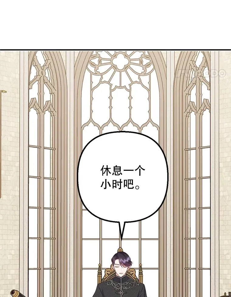 24.工作狂魔54