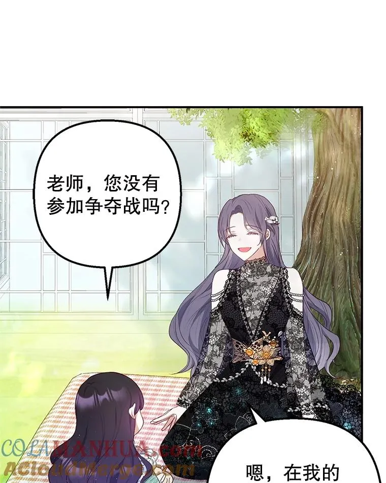 26.王位争夺28