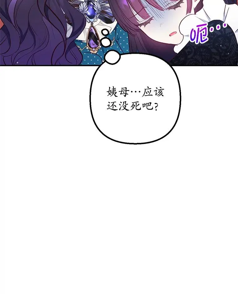 13.阿贝尔33