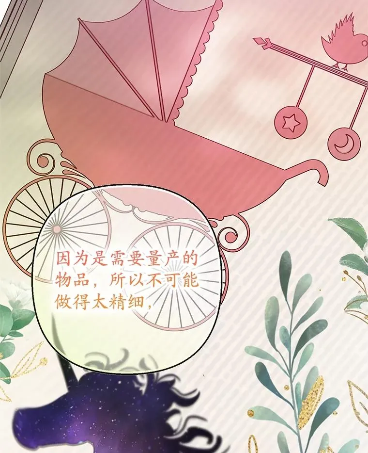 58.探望弥尔21