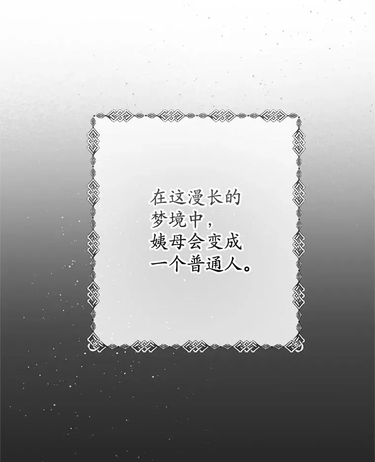71.恶魔的方式89
