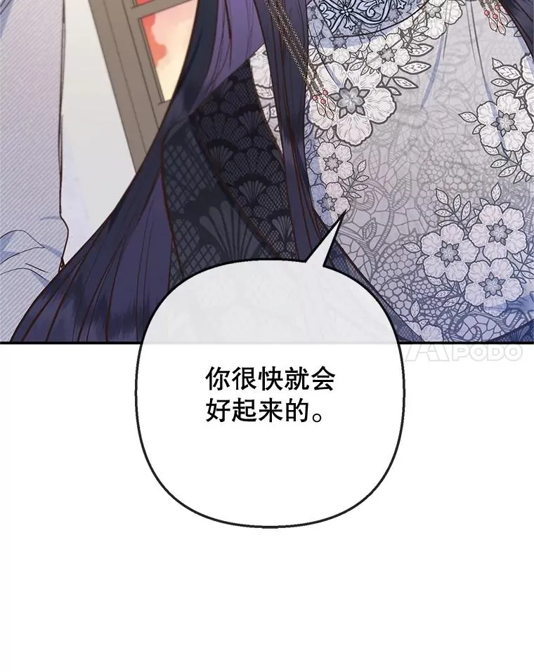75.夫人？34