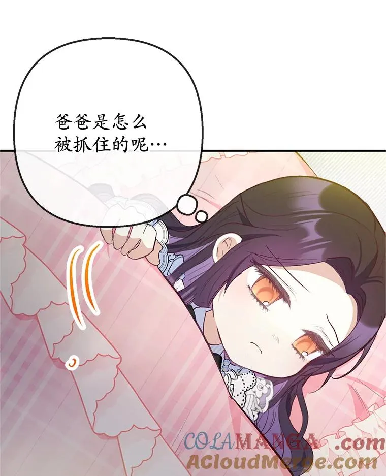 73.珠宝游戏32