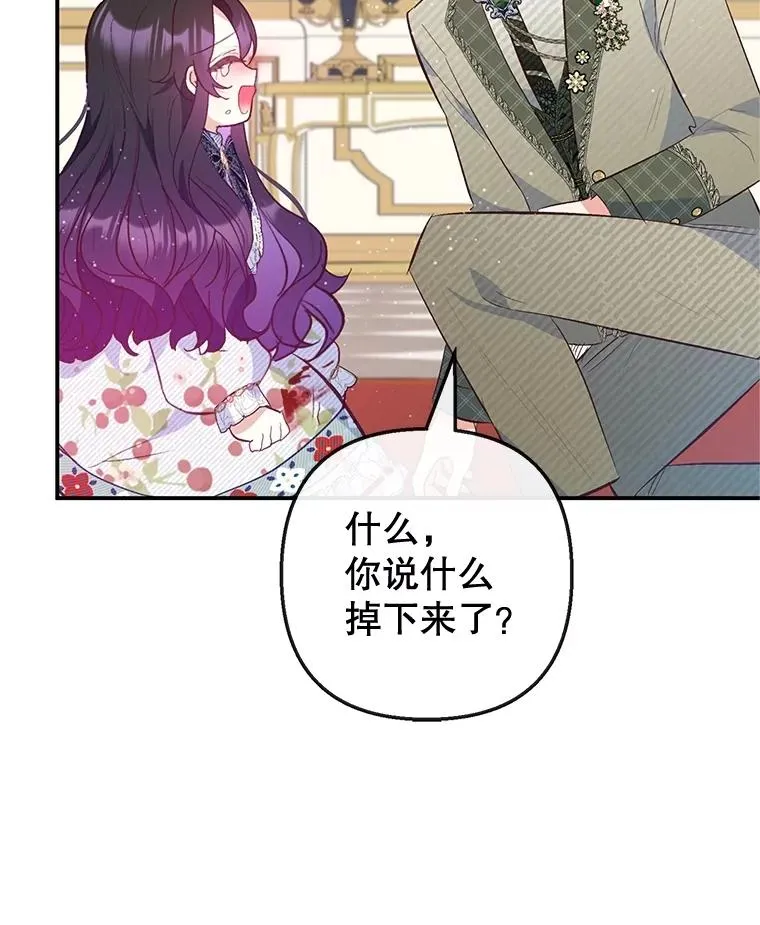 55.爸爸受伤了！63