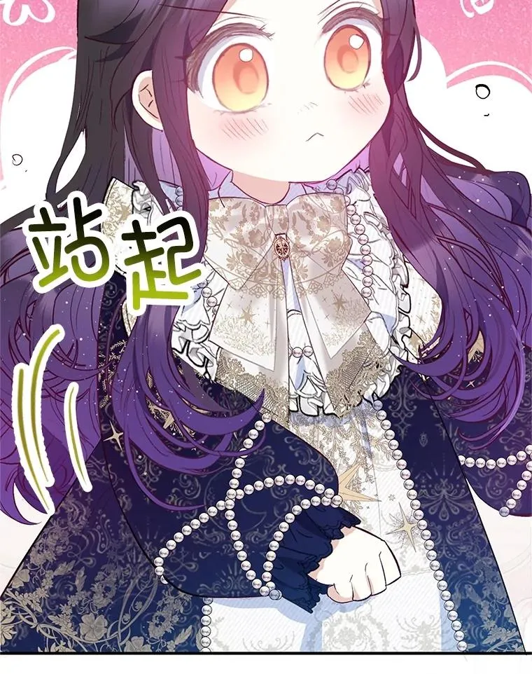 58.探望弥尔71