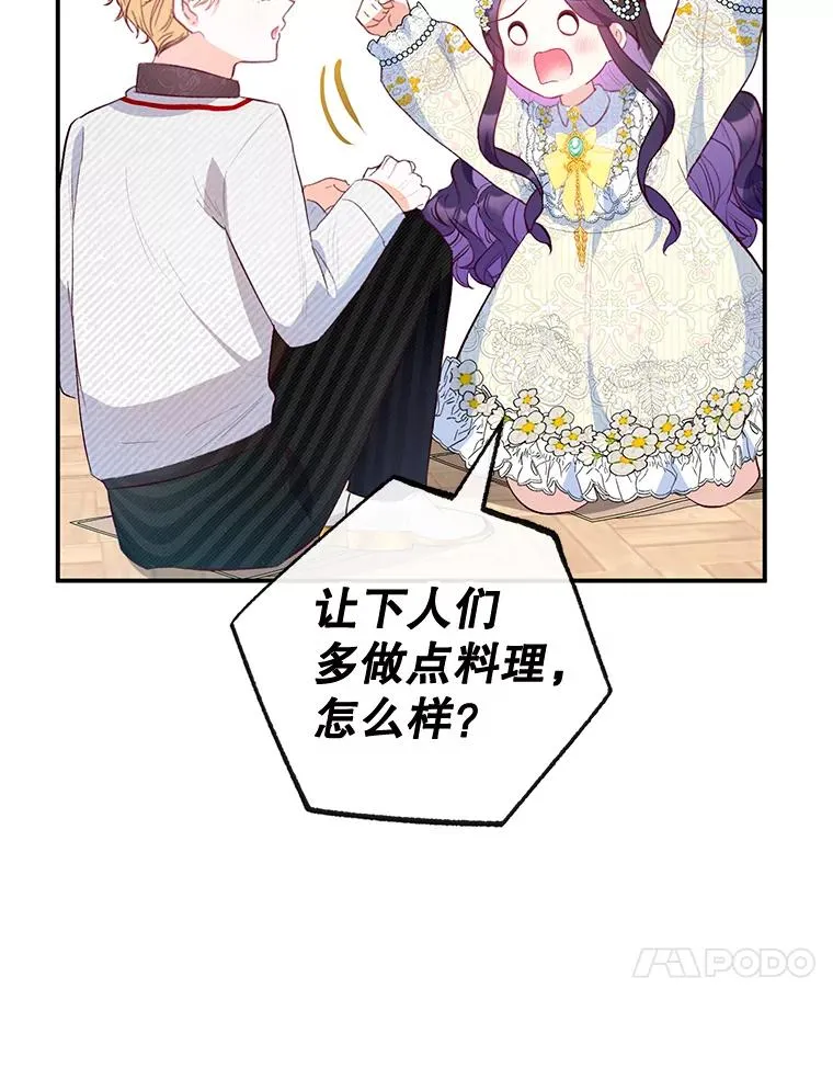 53.睡不着26