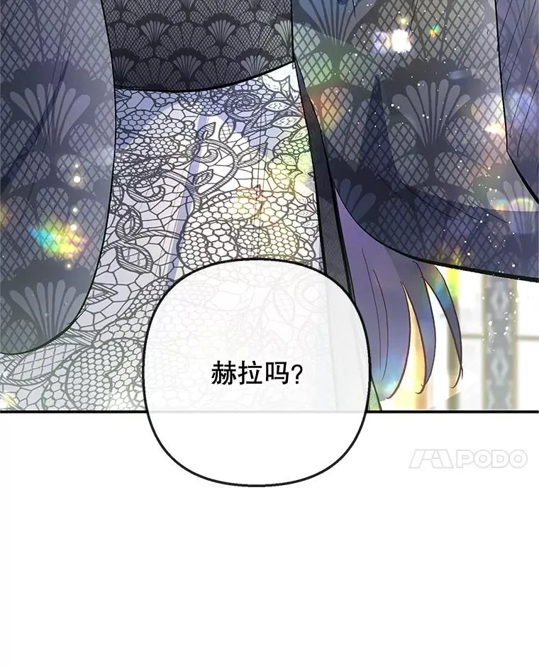 64.和凯恩哥哥一起65