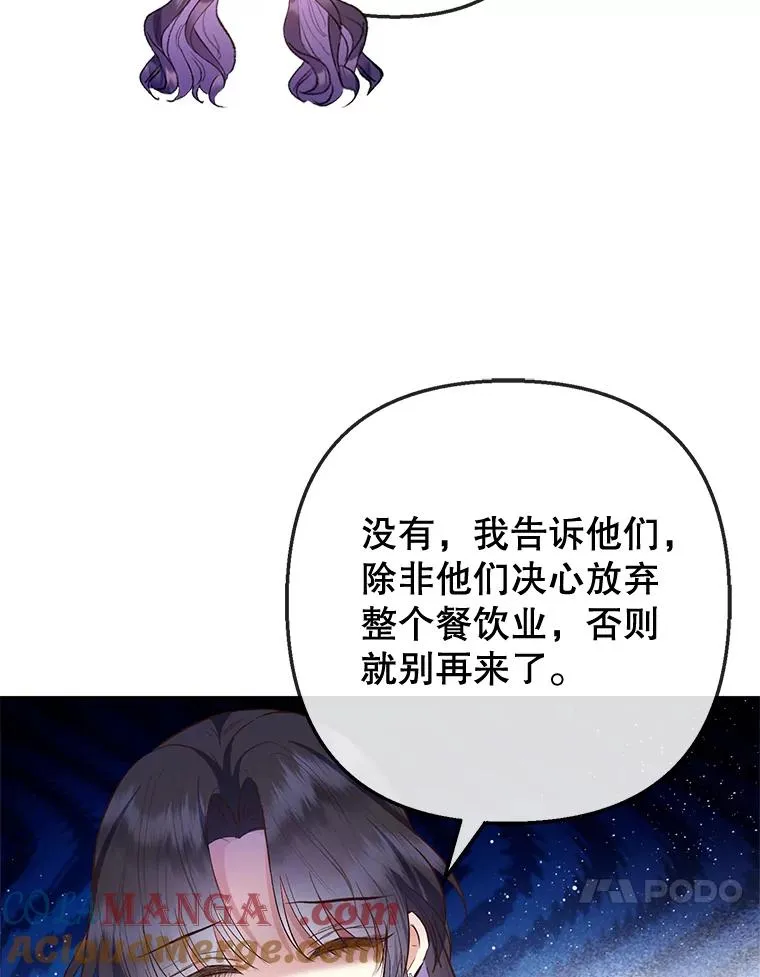 76.初次成长76