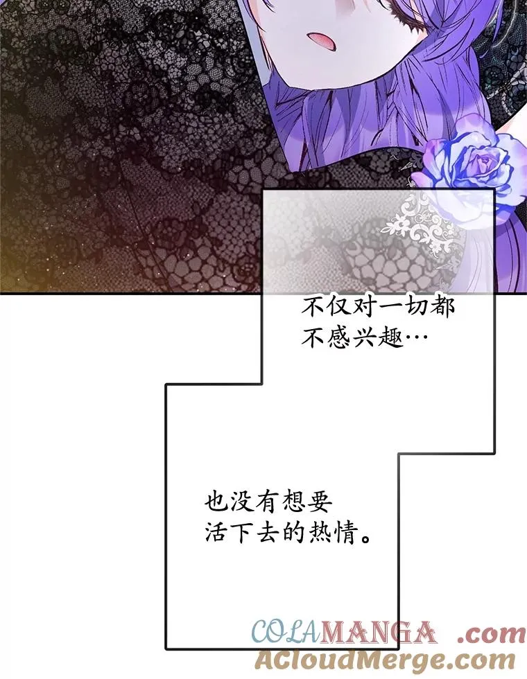 71.恶魔的方式32
