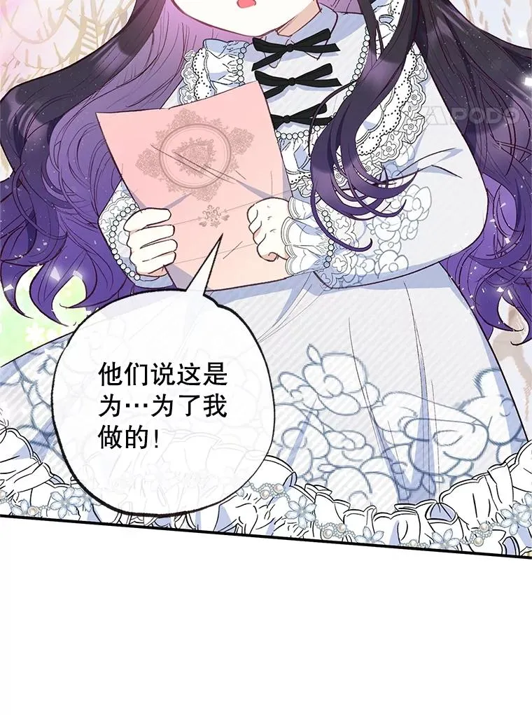 30.迟迟未醒61