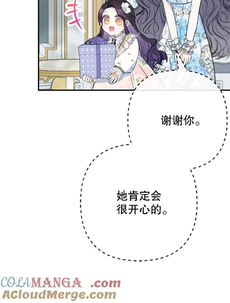 72.拜访老师家32
