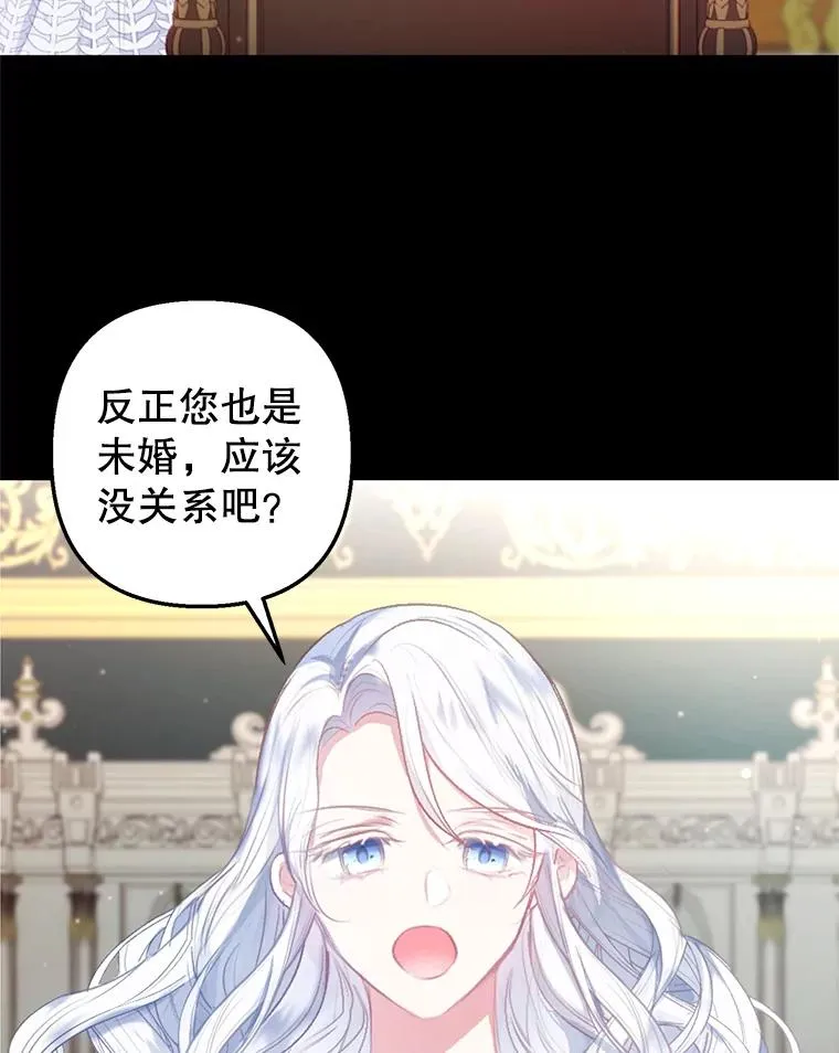 7.梳理情况74
