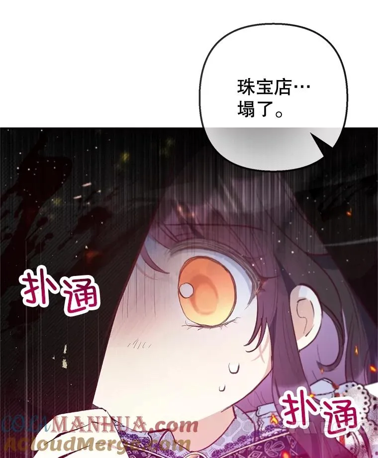 55.爸爸受伤了！36