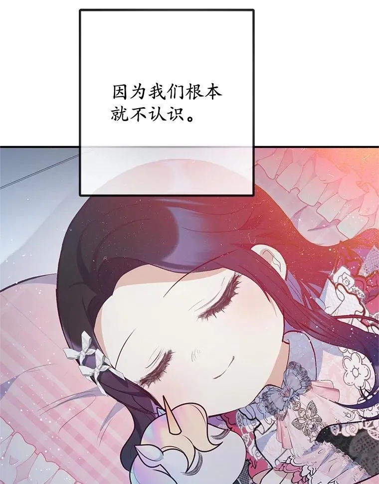 71.恶魔的方式111