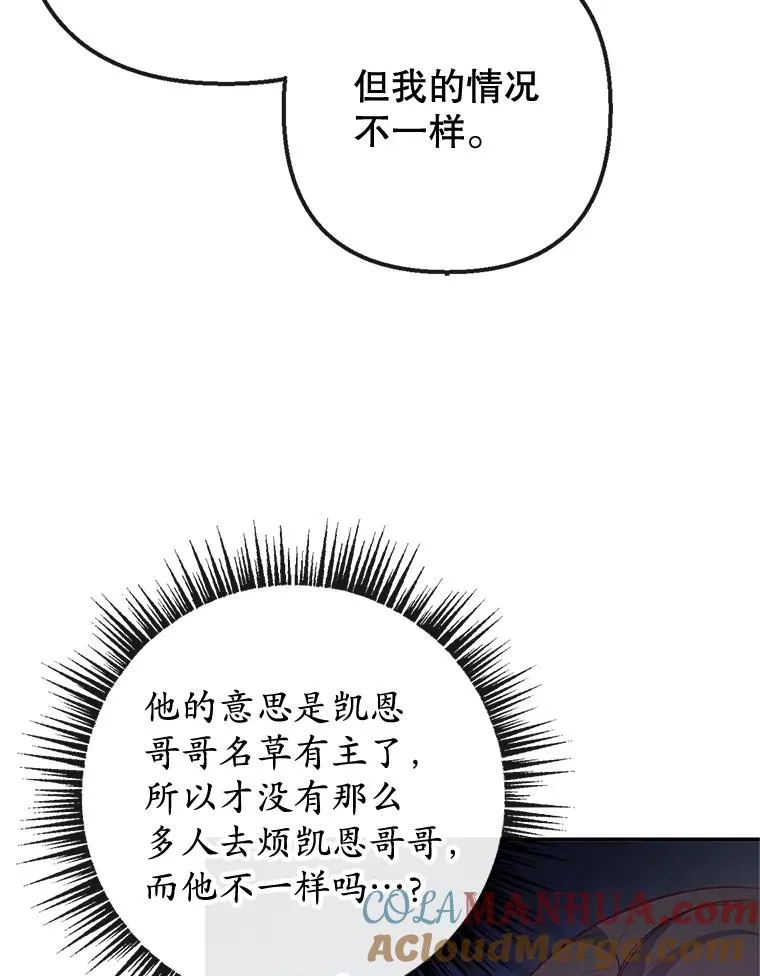 42.尤里尔80