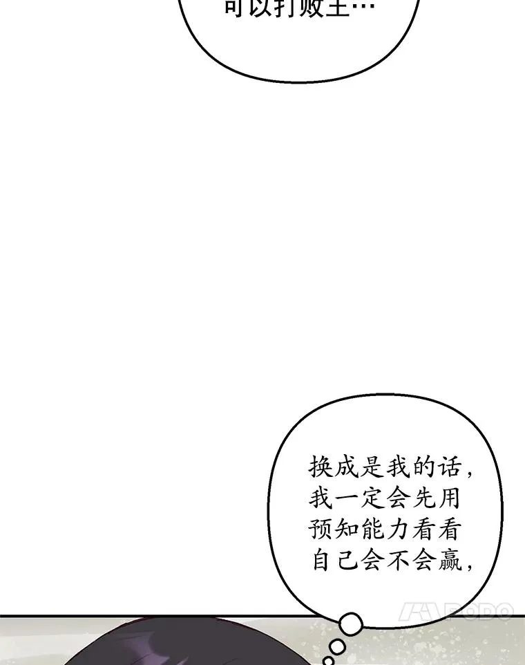 26.王位争夺23