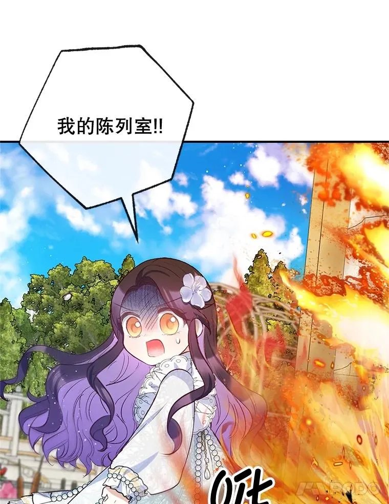 59.陈列室完工98