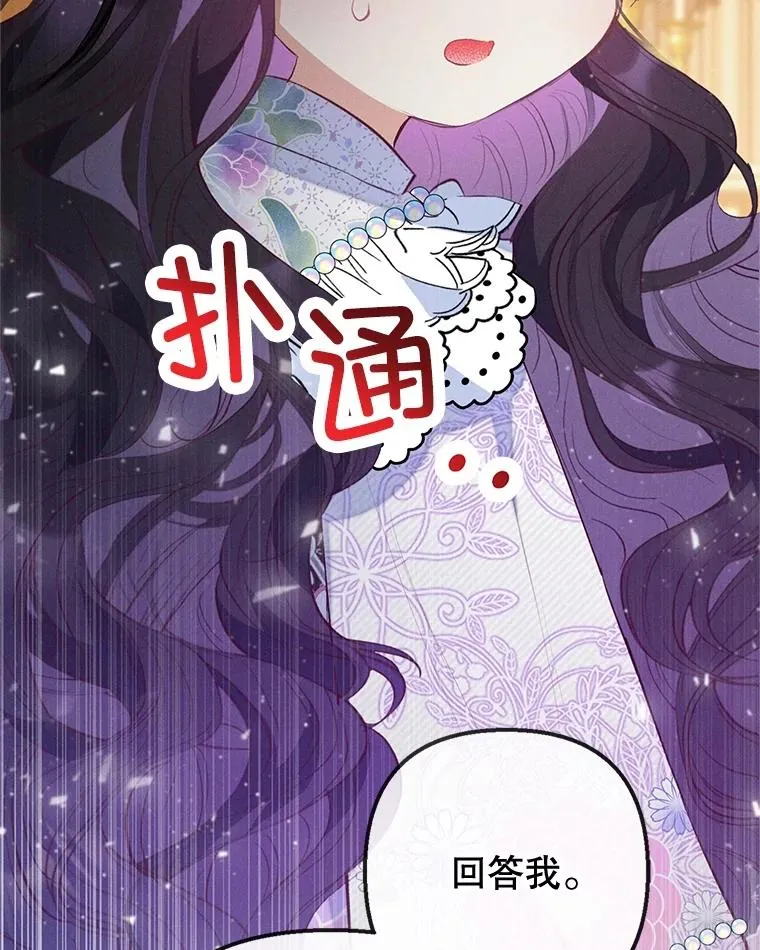 38.针锋相对117
