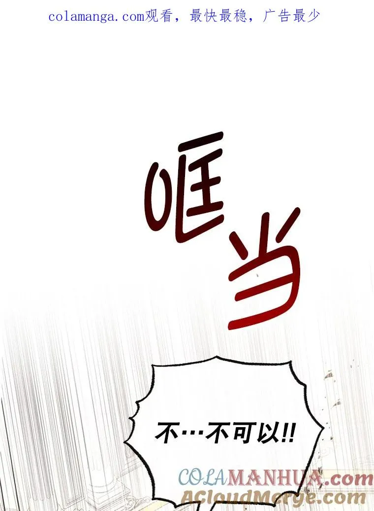 50.尤里尔的秘密0