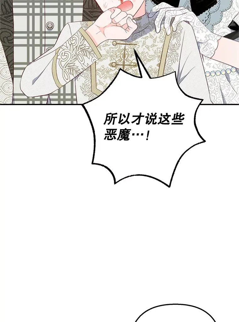 19.争执87