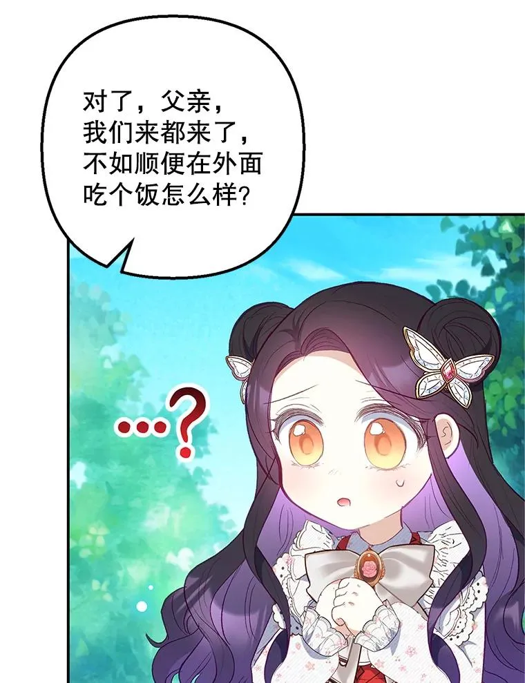 20.世界树之言68