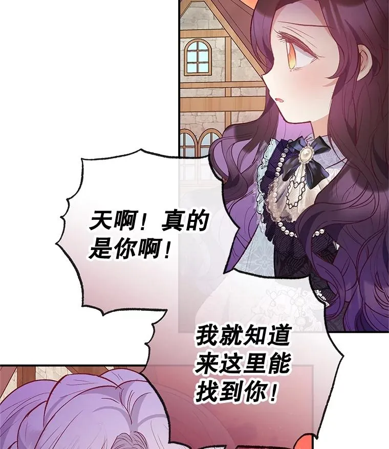 61.我不怕你了79