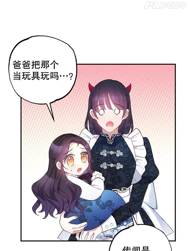 9.赝品钻石86