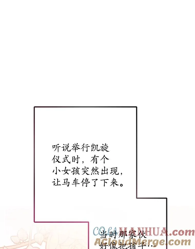 51.我的缪斯？100
