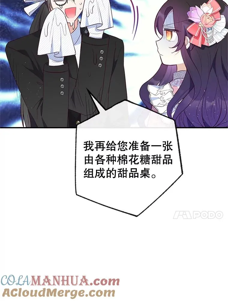 33.生日礼物9