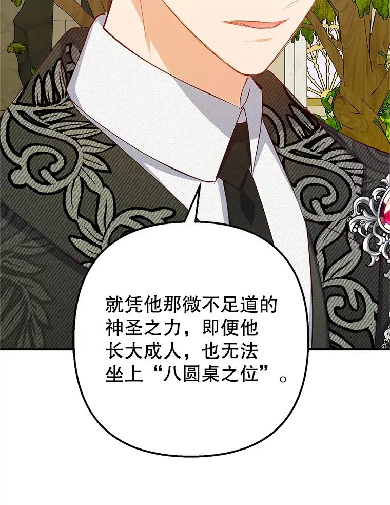 19.争执110