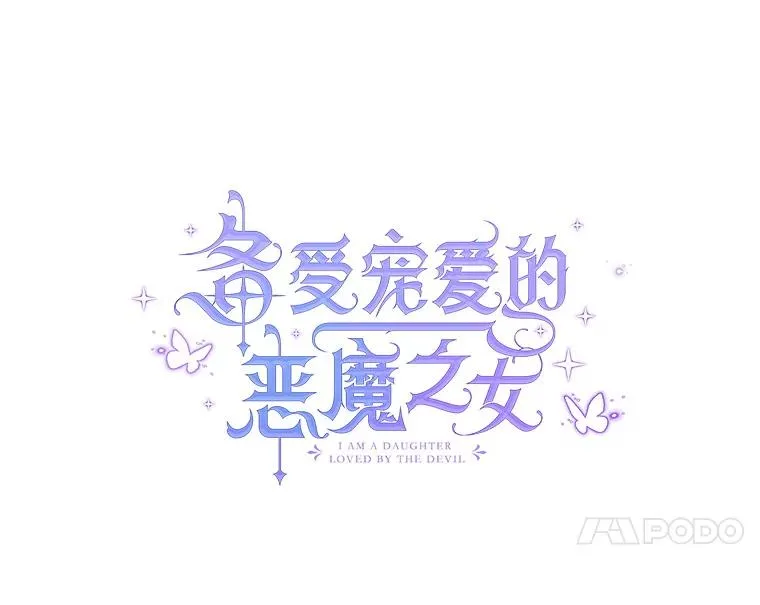 50.尤里尔的秘密13