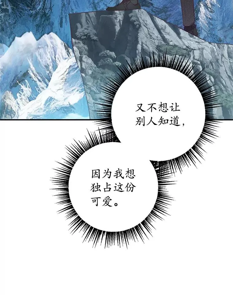 17.爸爸的内心78
