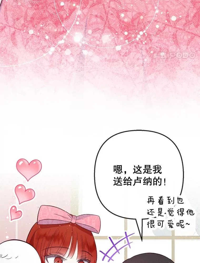 66.正式开业71