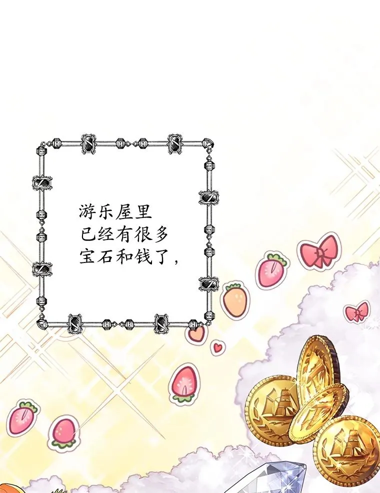 23.棉花糖交易58