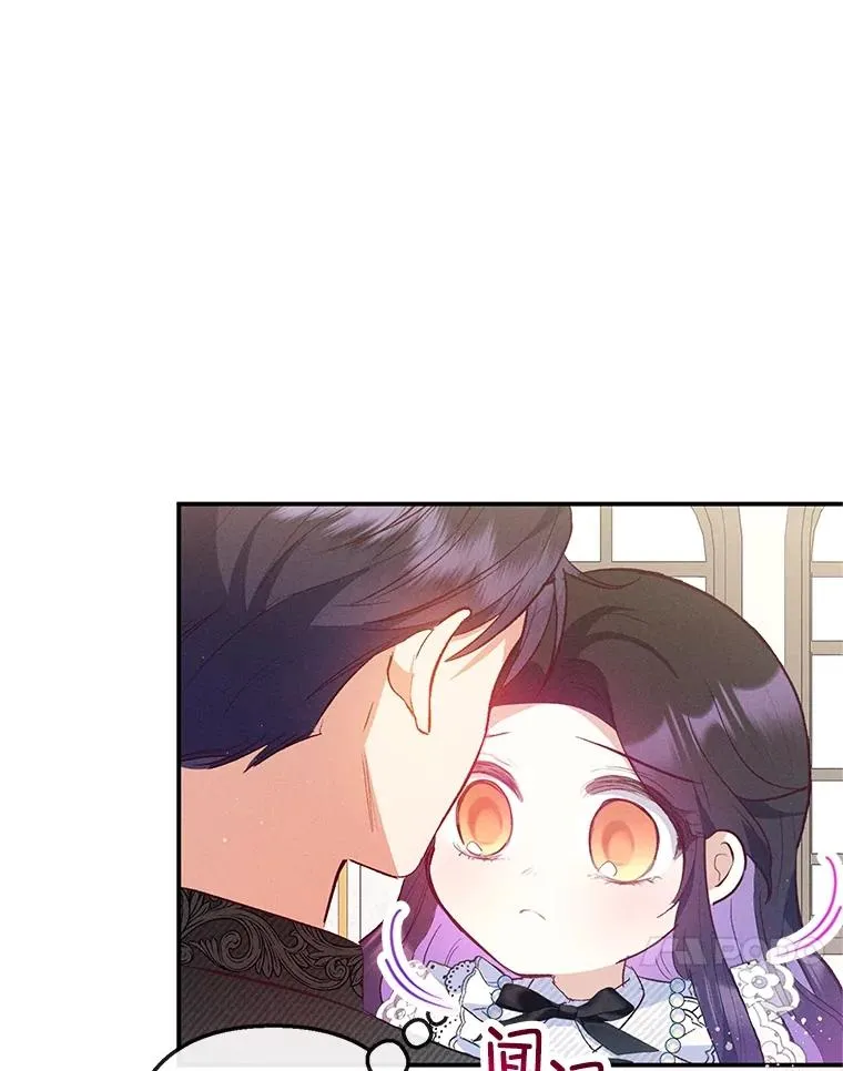 56.我要救爸爸！47