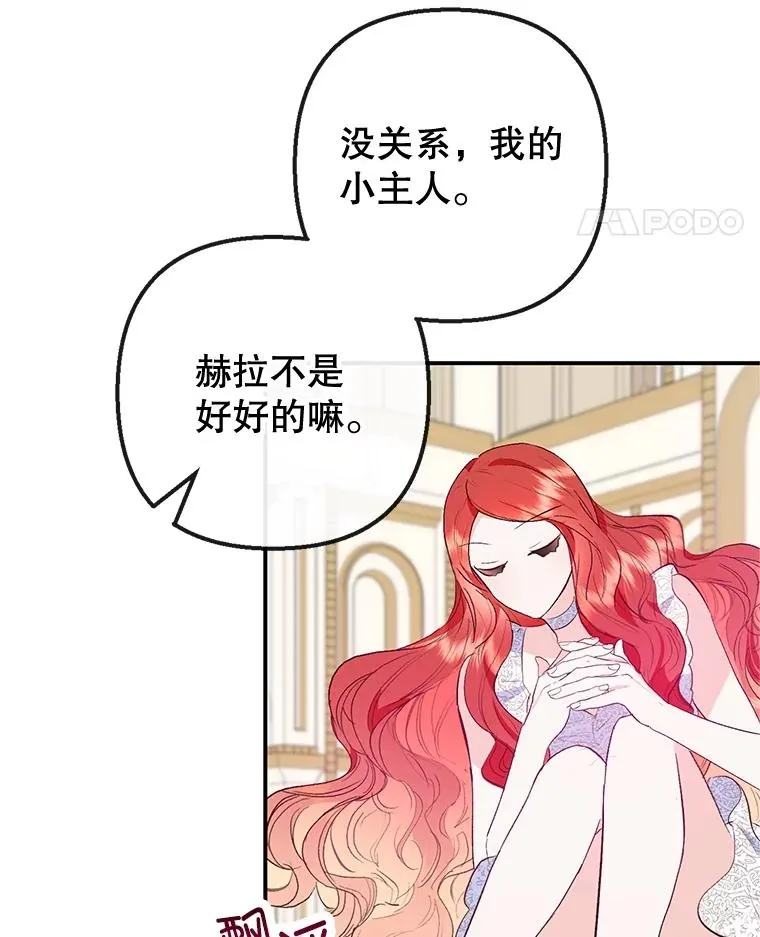 55.爸爸受伤了！95