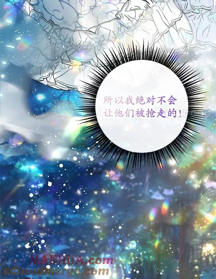 56.我要救爸爸！108