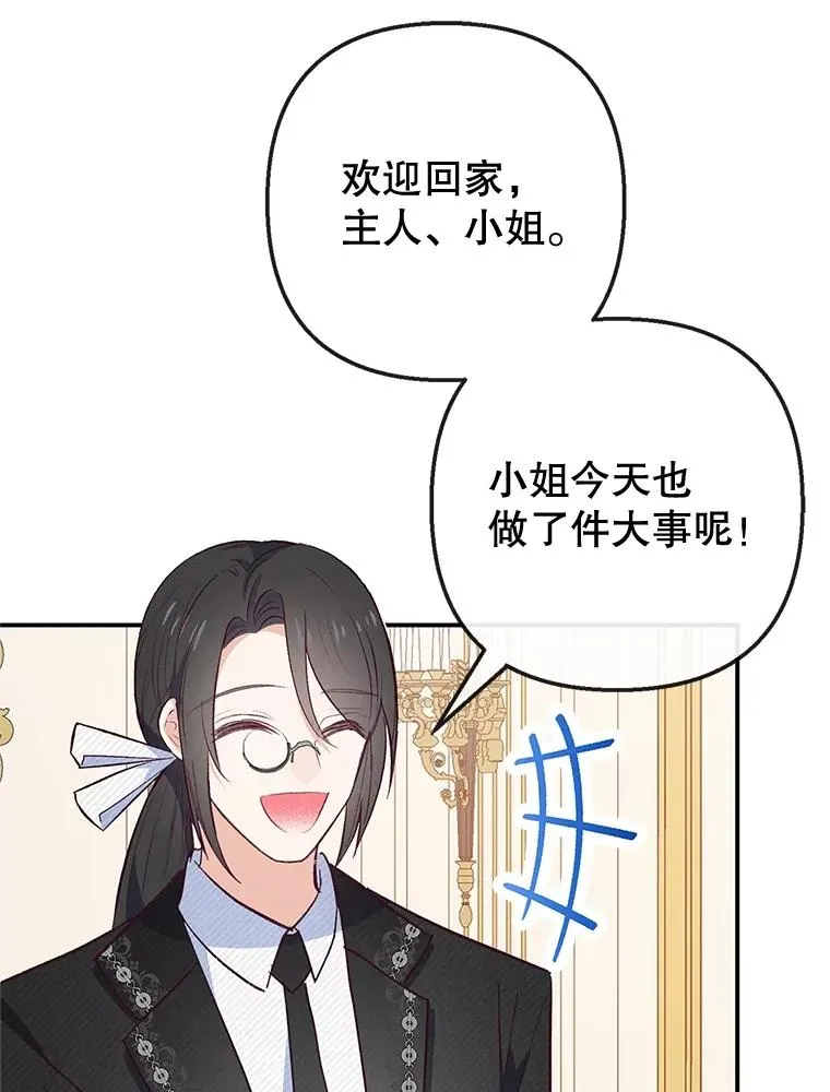 35.达成雇佣关系94