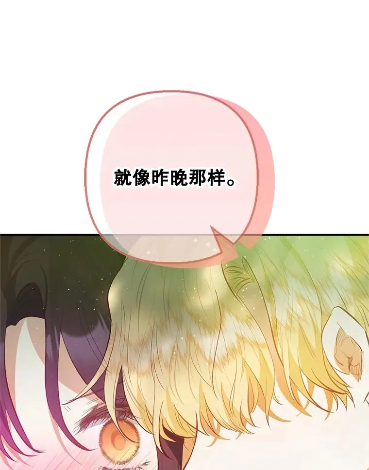54.恶魔的寿命15