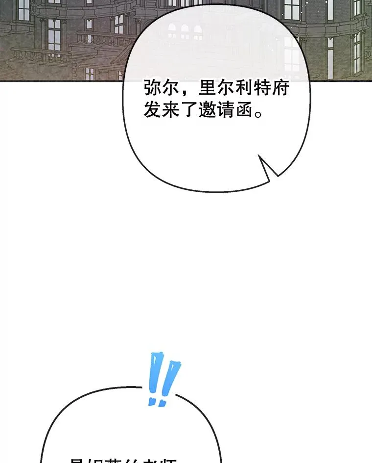 72.拜访老师家2