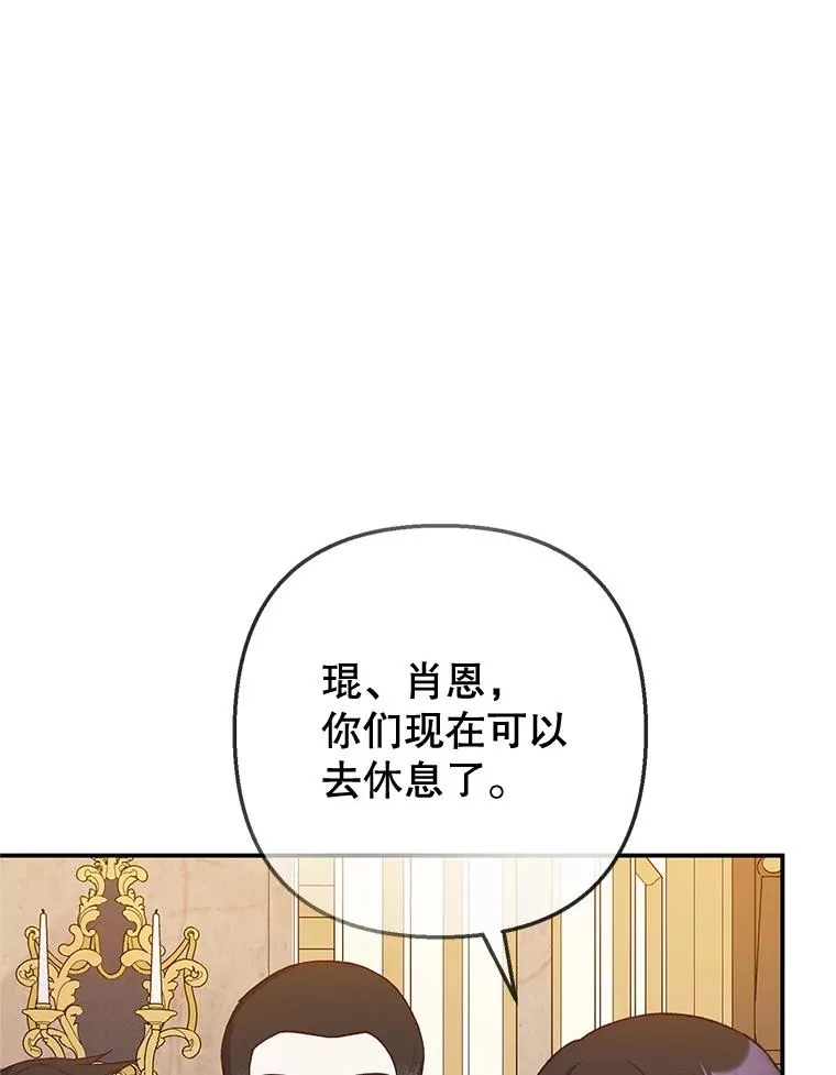 74.赝品珠宝22
